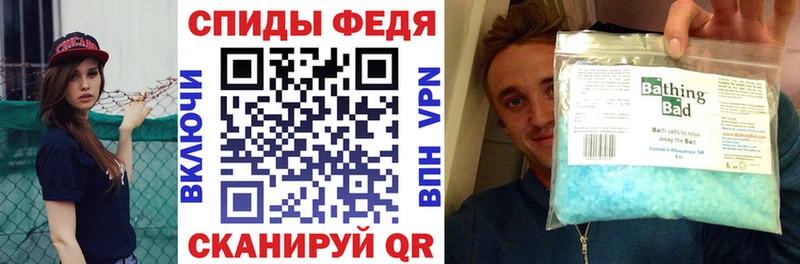 Амфетамин VHQ  где купить наркоту  Шахты 