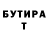 Амфетамин VHQ Lin Zeb