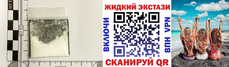 Бутират GHB  продажа наркотиков  Шахты 