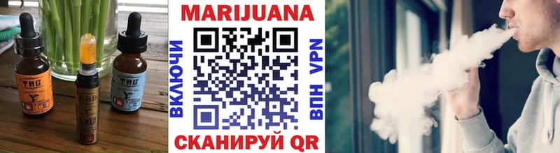 где купить   Шахты  Печенье с ТГК конопля 