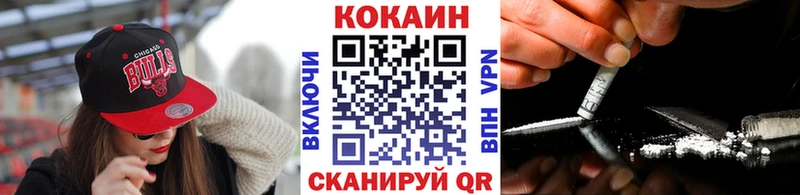 нарко площадка официальный сайт  где купить наркоту  omg сайт  Шахты  Кокаин Columbia 
