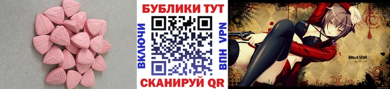 MEGA зеркало  купить закладку  Шахты  ЭКСТАЗИ диски 