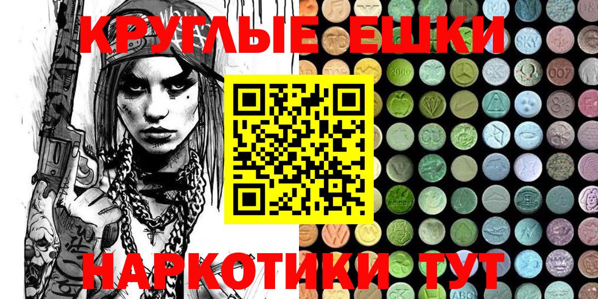 Экстази louis Vuitton Шахты