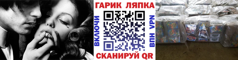 ГАШИШ индика сатива  блэк спрут сайт  Шахты  купить закладку 