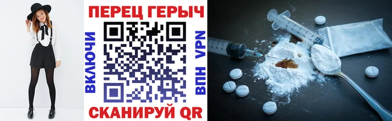 Героин VHQ  Шахты 