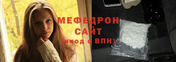 МДМА Абаза