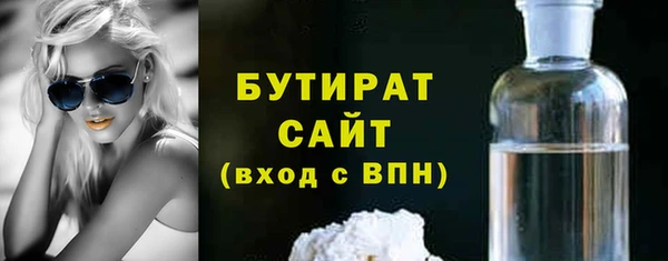 мяу мяу мука Абдулино