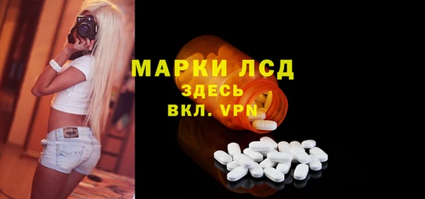МДМА Абаза