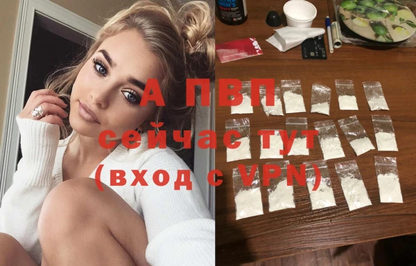 стаф Нязепетровск