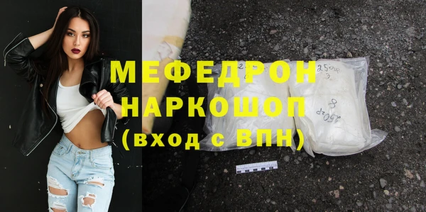 МДМА Абаза