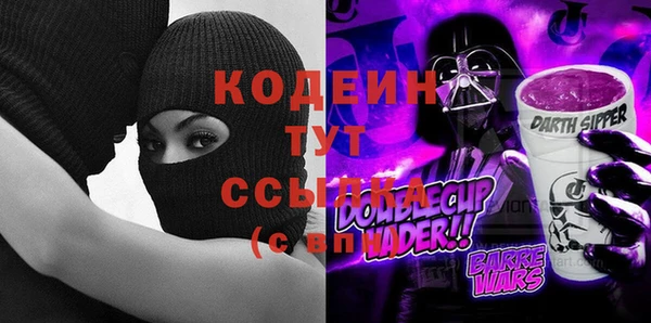 МДМА Абаза