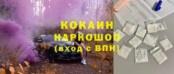 МДМА Абаза