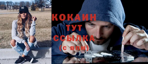 МДМА Абаза