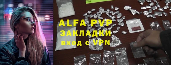 мяу мяу мука Абдулино