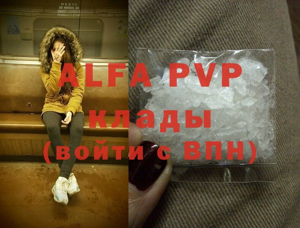 МДМА Абаза