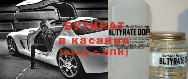 герыч Нягань