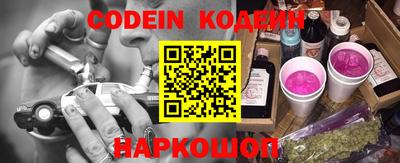 прущие крисы Северобайкальск