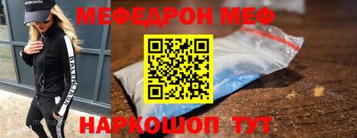 таблы Свободный