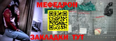 сатива Севастополь