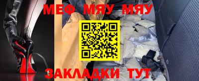 таблы Свободный