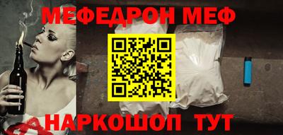 прущие крисы Северобайкальск