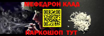 прущие крисы Северобайкальск