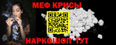 сатива Севастополь