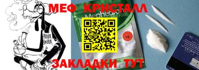 таблы Свободный