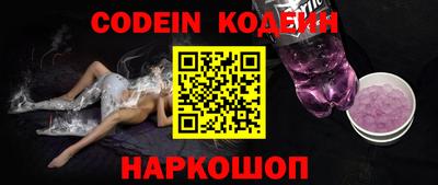 прущие крисы Северобайкальск
