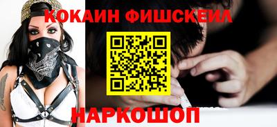 сатива Севастополь