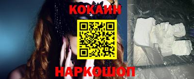 прущие крисы Северобайкальск