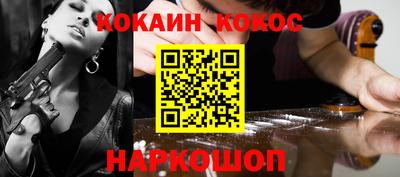 сатива Севастополь