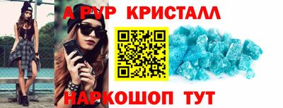 а пвп мука Славянск-на-Кубани