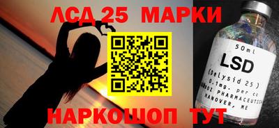 сатива Севастополь