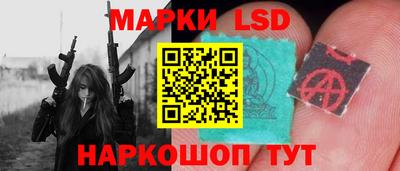 сатива Севастополь