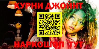 гидра Славгород