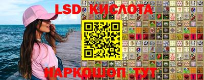 сатива Севастополь