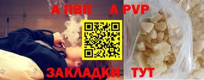 сатива Севастополь