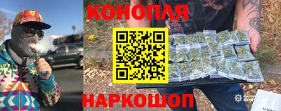 сатива Севастополь