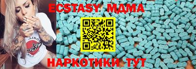 таблы Свободный