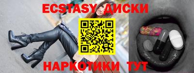 сатива Севастополь