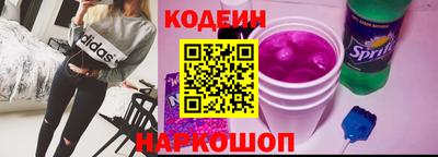 прущие крисы Северобайкальск