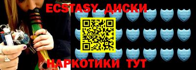 сатива Севастополь