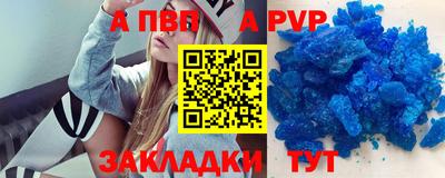 таблы Свободный