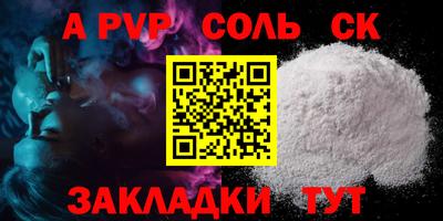 таблы Свободный