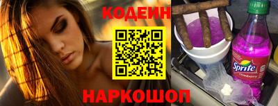 прущие крисы Северобайкальск