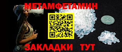 гидра Славгород