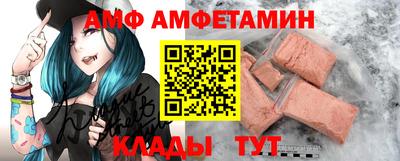 прущие крисы Северобайкальск