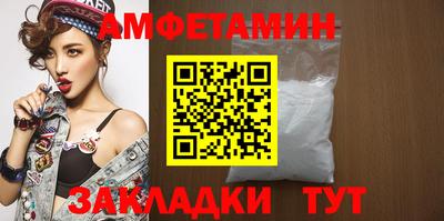 гашиш Сланцы