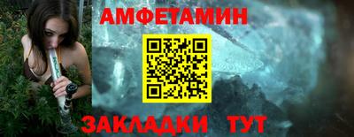 сатива Севастополь